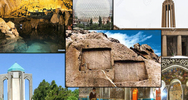 مکان های تفریح و گردشگری همدان
