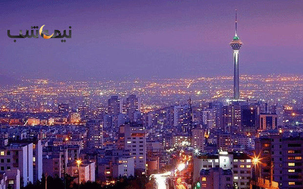 بهترین جای تهران