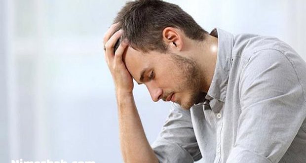 ترس از دست دادن