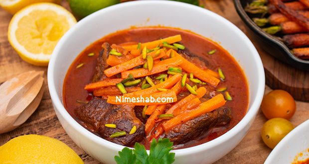 خورش هویج خوشمزه