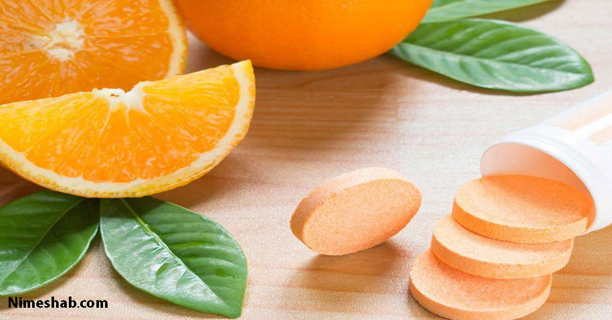 آب پرتقال ویتامین c بیشتری دارد یا قرص جوشان؟