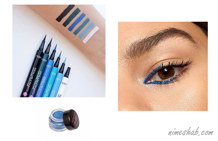 آرایش چشم آبی الکتریکی