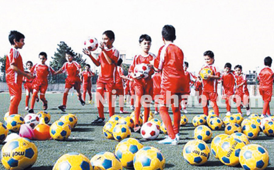 مدرسه فوتبال تهران