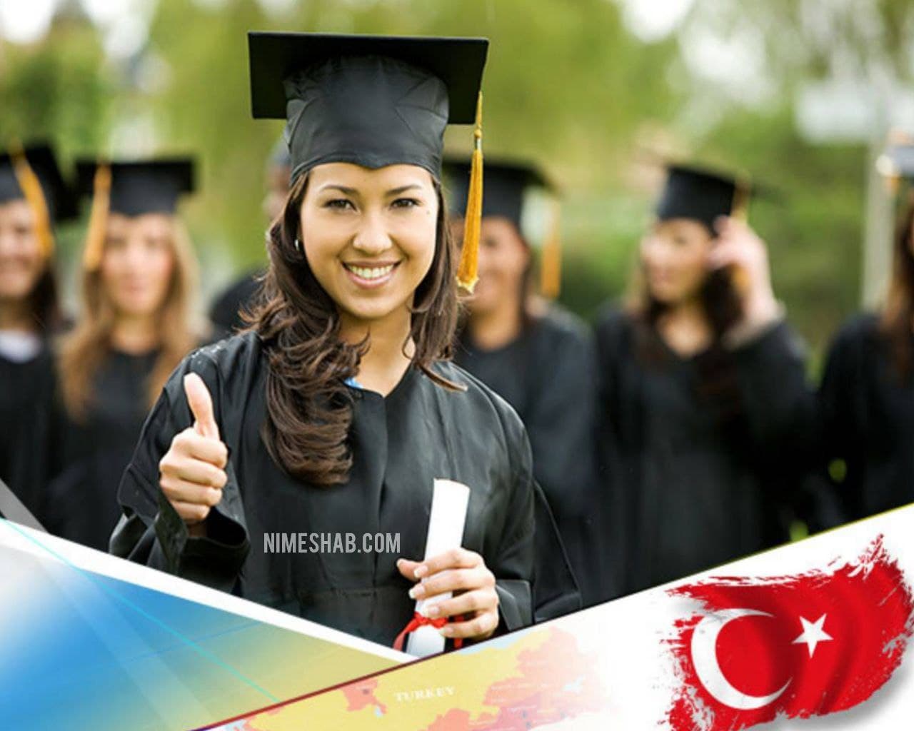 عکس تحصیل در ترکیه 