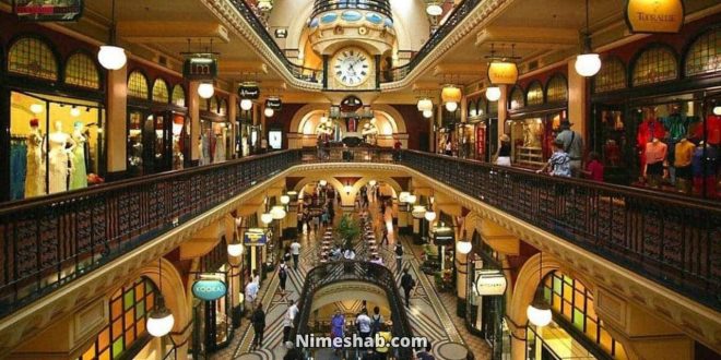 مرکز خرید کرج