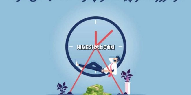 فرمول محاسبه روز شمار