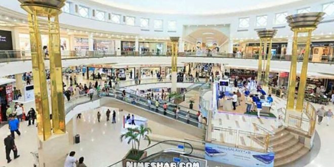 عکس مرکز خرید بانه