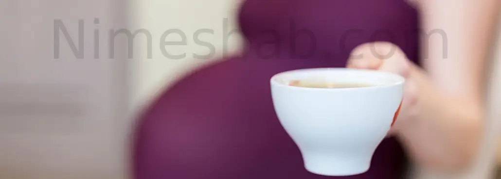 آیا نوشیدن قهوه در بارداری ممنوع است؟