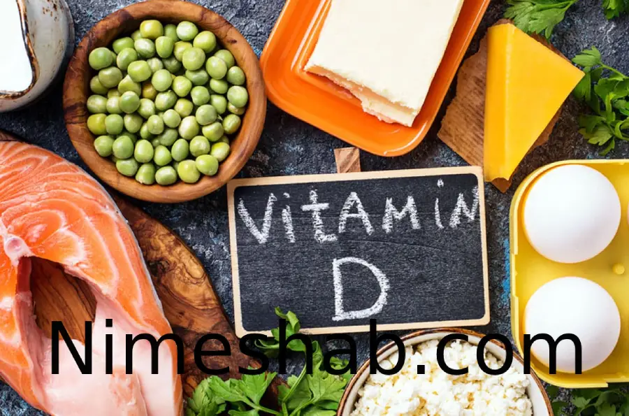 کمبود ویتامین دی چه عوارضی دارد و با خوردن چه مواد غذایی میتوان ویتامین دی بدن را تامین کرد؟