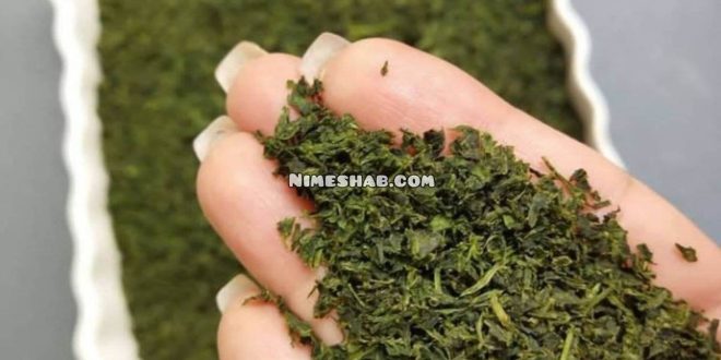 سبزی