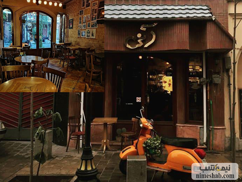بهترین کافه های شهر اصفهان
