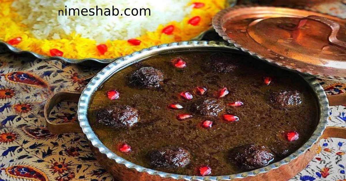 فسنجان غذای شب عید نوروز ایرانی