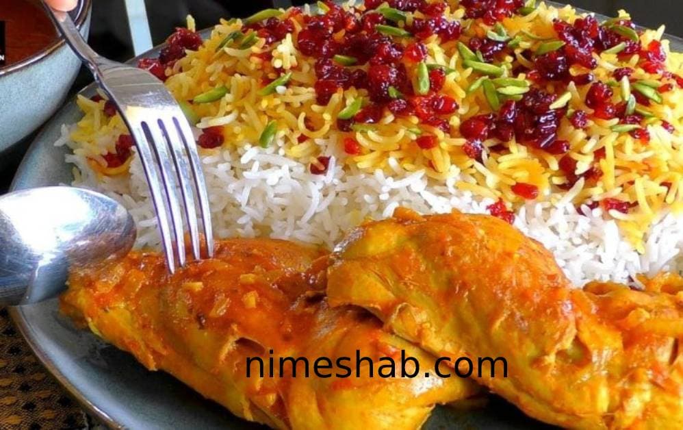 زرشک پلو با مرغ، غذای مجلسی عید
