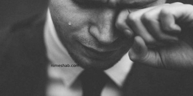 رفع ناراحتی