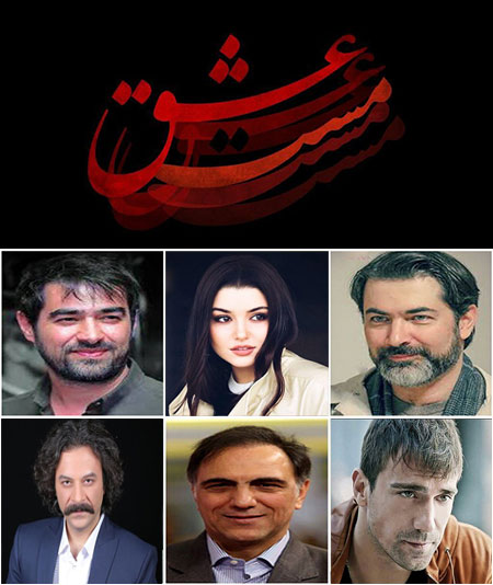 معرفی بهترین فیلم سینمایی ایرانی