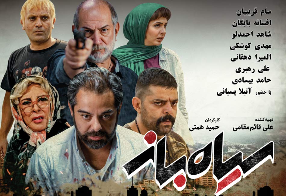 بهترین فیلم سینمایی ایرانی