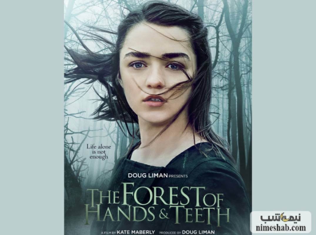 فیلم زامبی جنگل دست و دندان