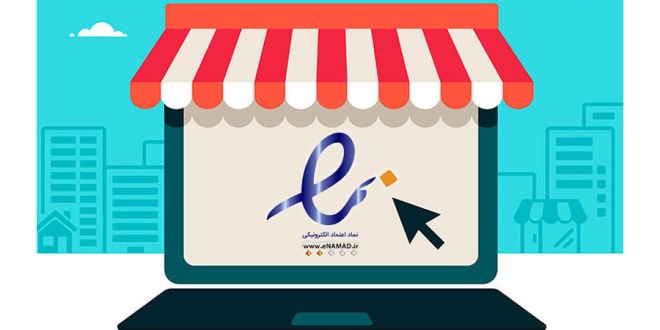 سایت فروش بلیط ارزان