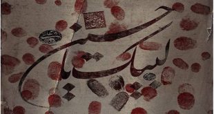 عکس برای استوری اربعین حسینی 1401