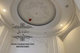 محل اجرای گچبری کلاسیک خانه
